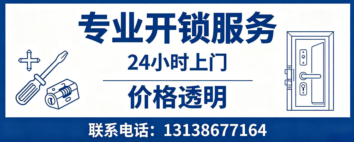 沅江 配汽车芯片钥匙｜车钥匙全丢匹配、汽车遥控配制上门服务